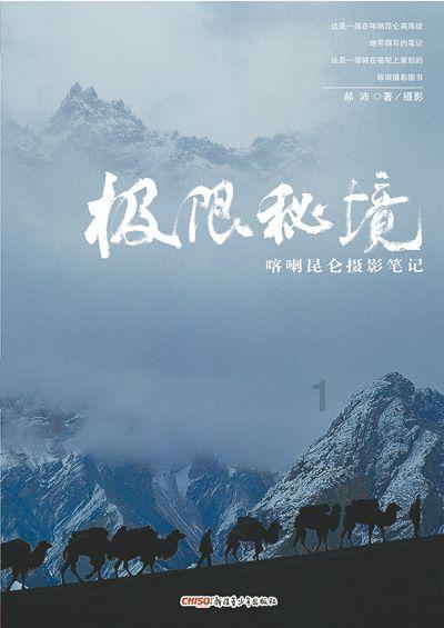 全民烧脑3去广告版