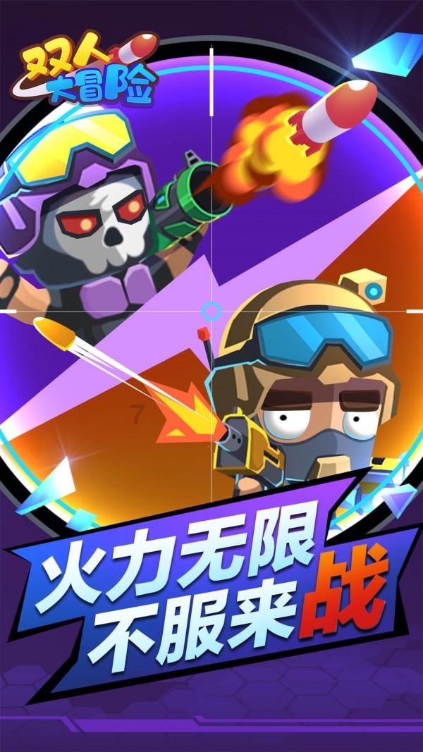 虫虫助手下载